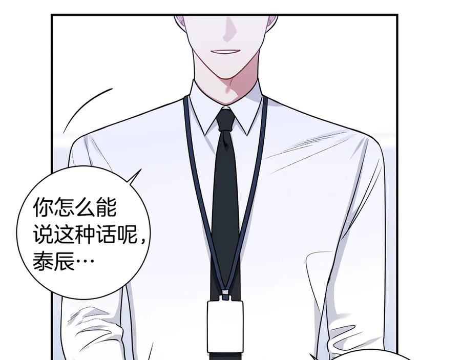 第28话 图谋不轨37