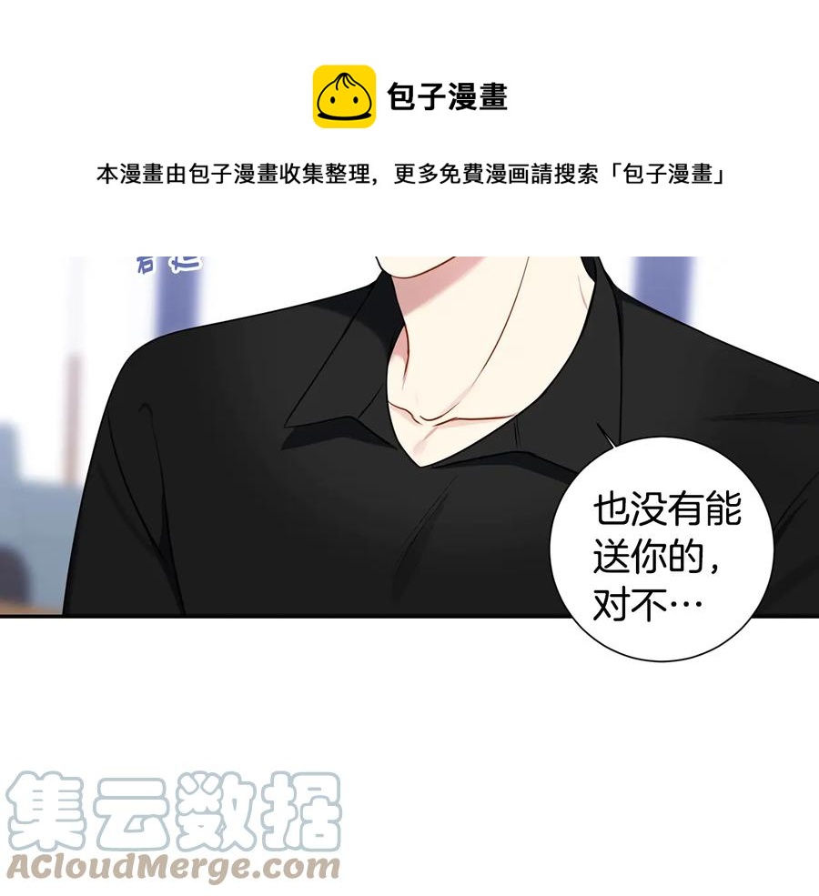 第12话 你想要的？24