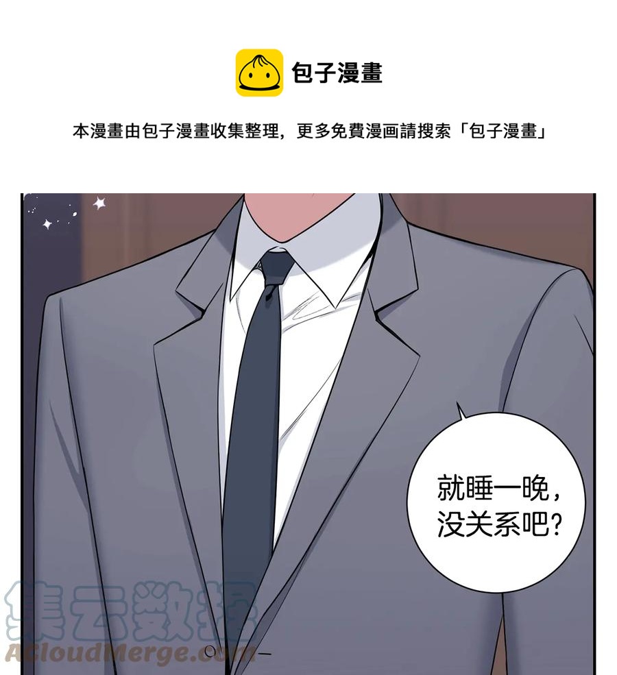 第23话 出差80