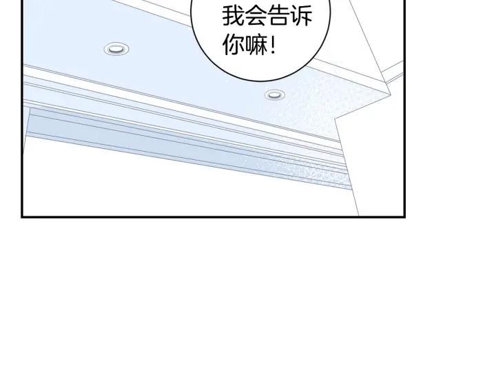 第15话 意外的顾客97