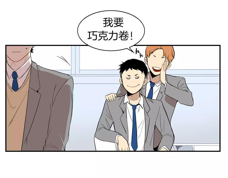 第1话 冰冷的关系91