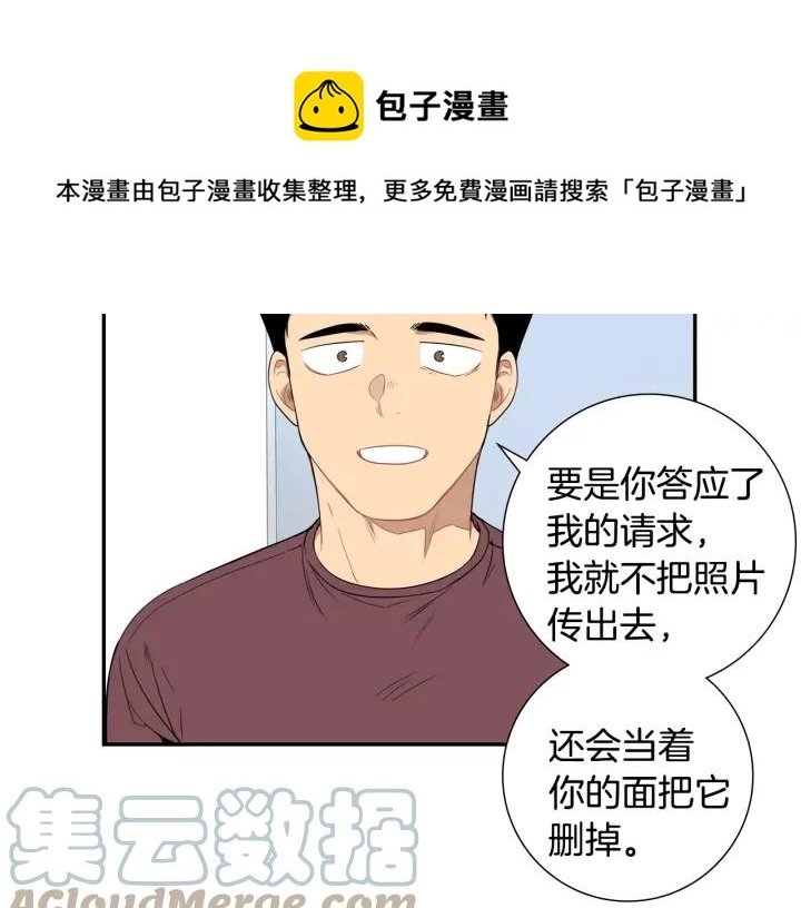 第二季 第16话 你这个疯子！64