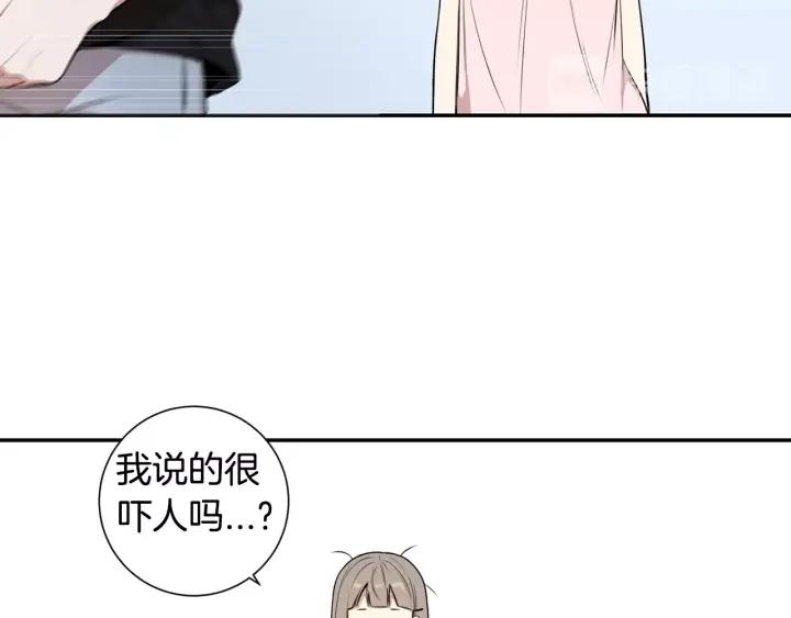 第20话 坦白27