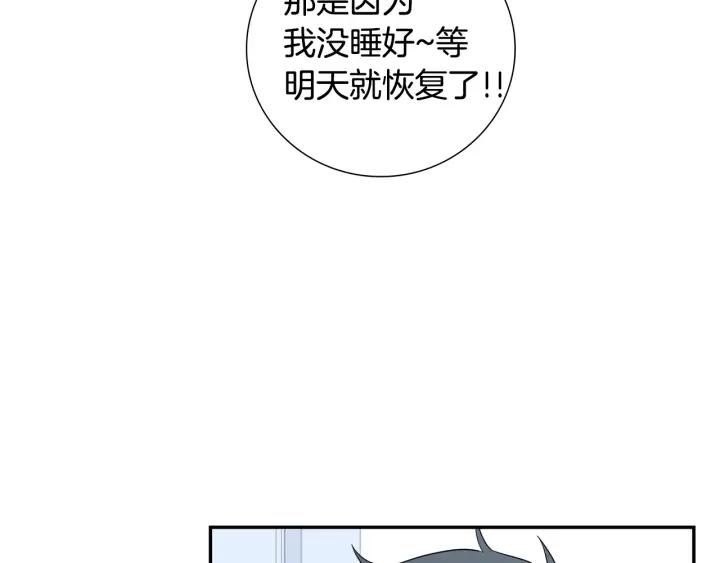 第二季 第11话 你送的礼物58