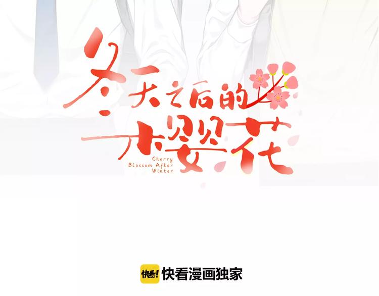 第18话 当年她...13