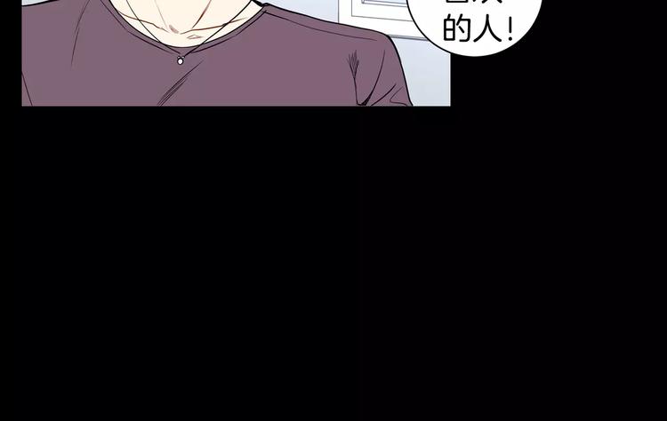 第21话 喜欢的人9