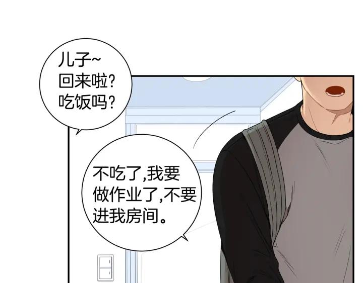 第二季 第15话 别扭！94