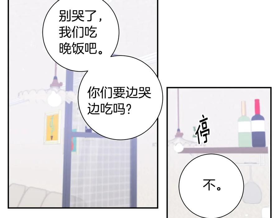 第10话 礼物89