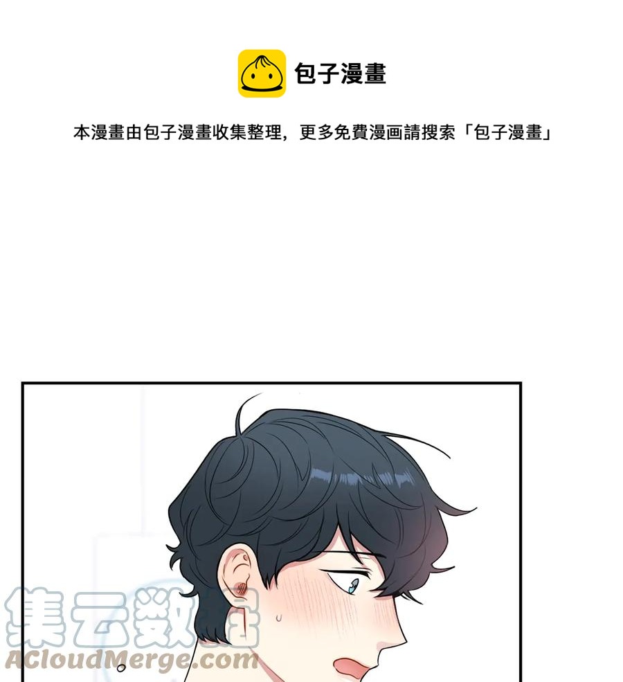 第12话 你想要的？52