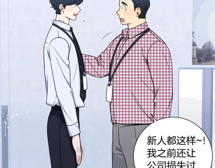 第28话 图谋不轨118