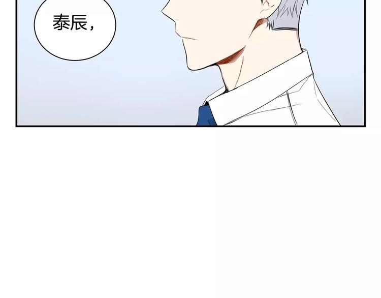 第8话 走在我旁边48