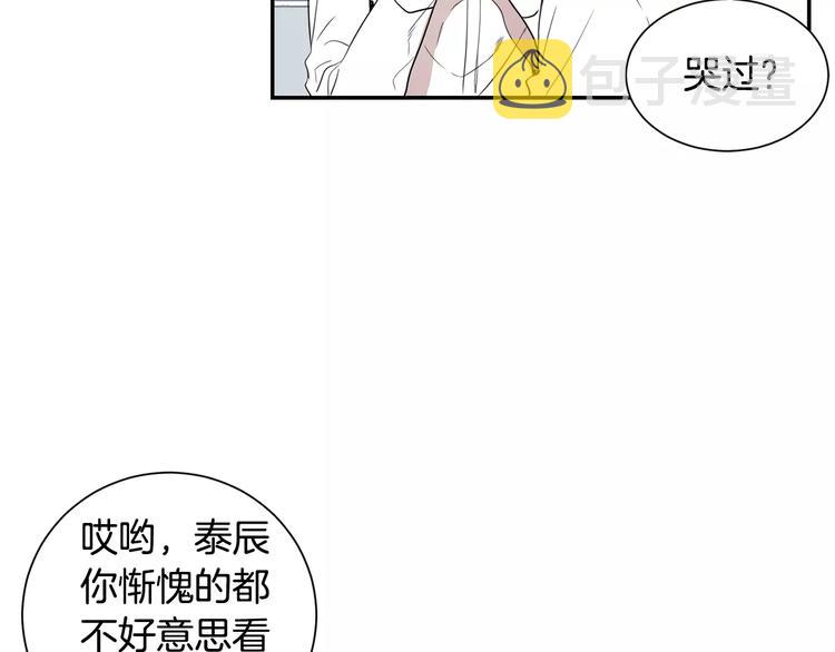 第6话 干一点坏事60