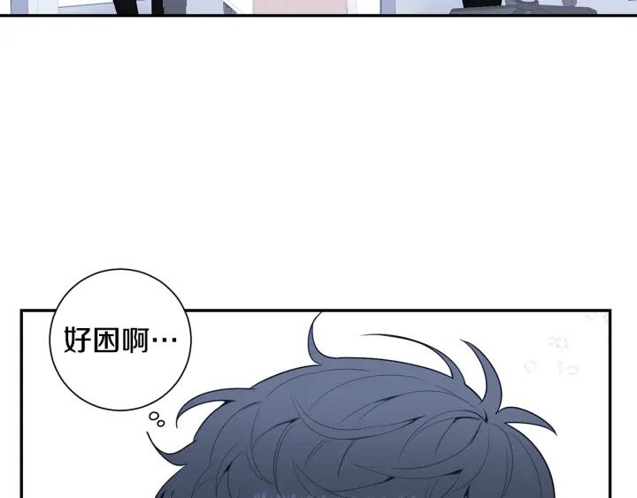 番外4 恋情曝光？127