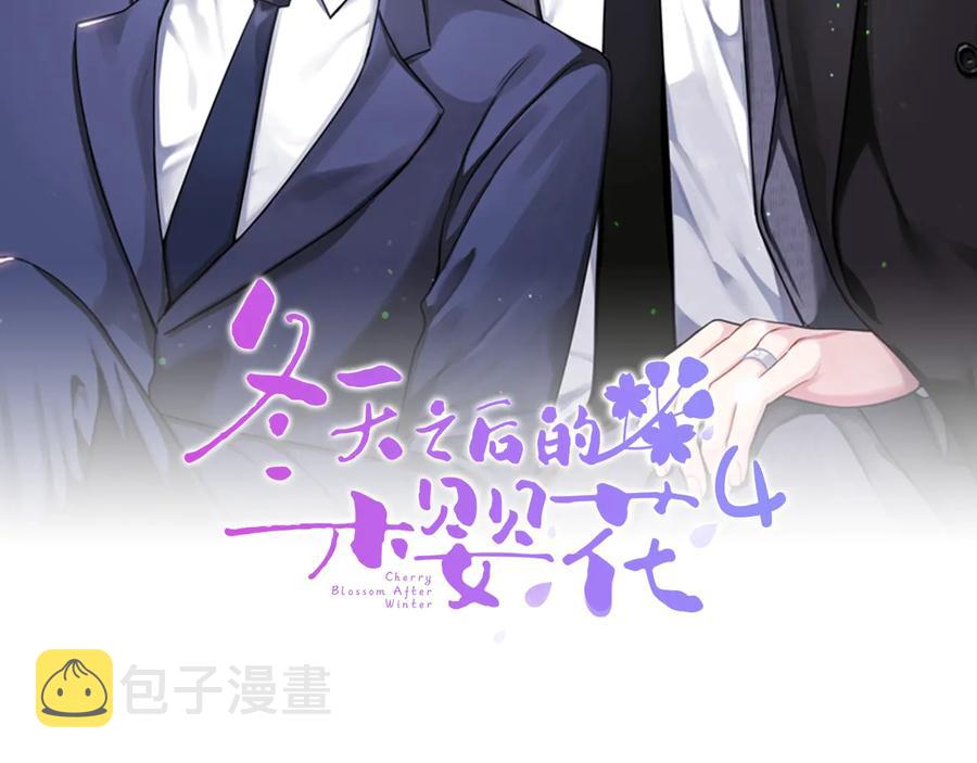 第12话 你想要的？1
