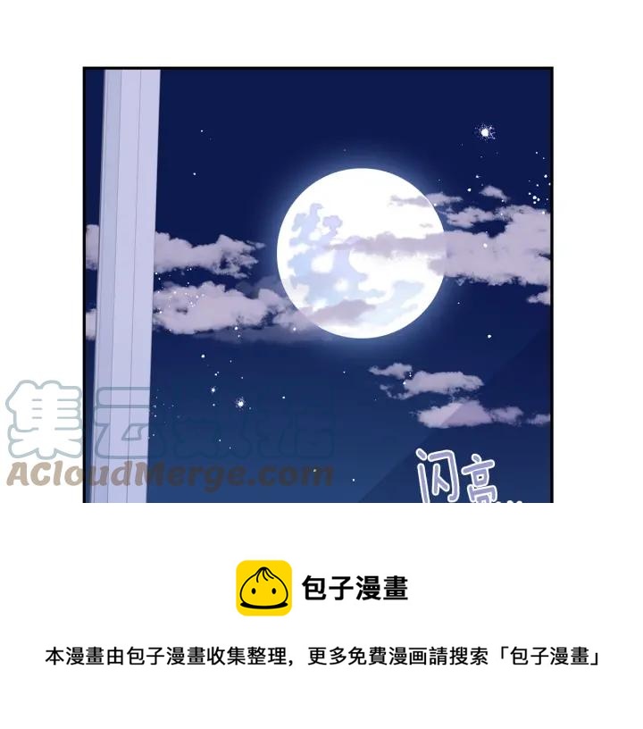 番外一 三月的愿望92