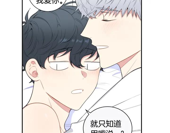 第三季完结篇 约定50