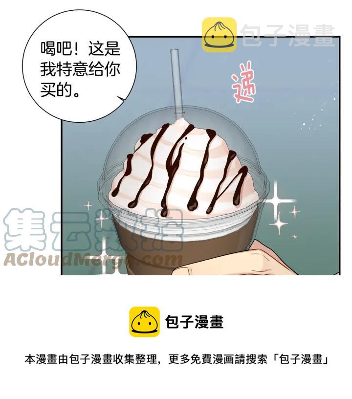 番外5 被欺负了12
