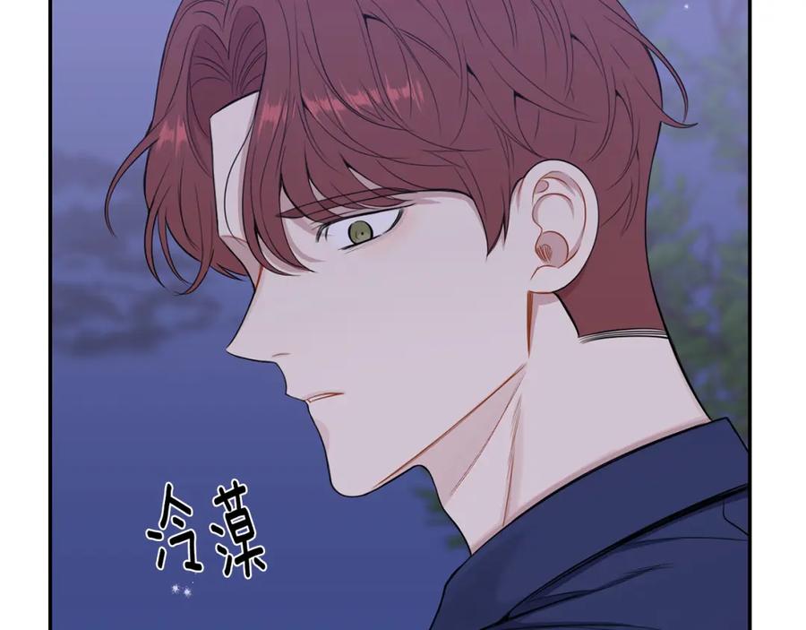 番外9 同时被抓包86