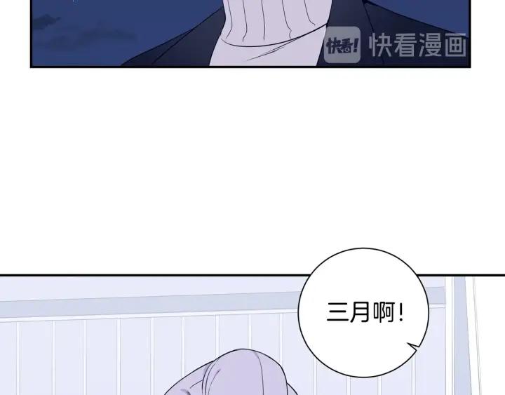 番外二 哥哥不叫哥哥？130