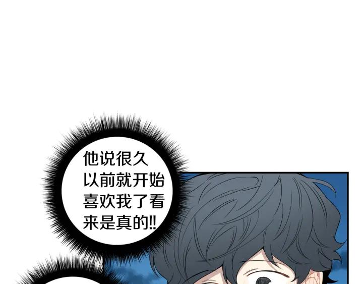 第二季 第13话 奇怪的学长3