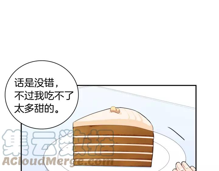 第10话 你的蛋糕最好吃39