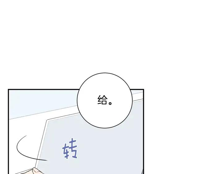 第四季第2话 冷漠父亲109