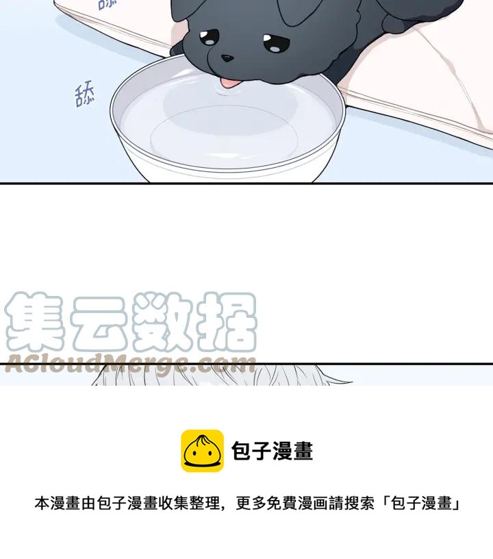 番外一 三月的愿望36