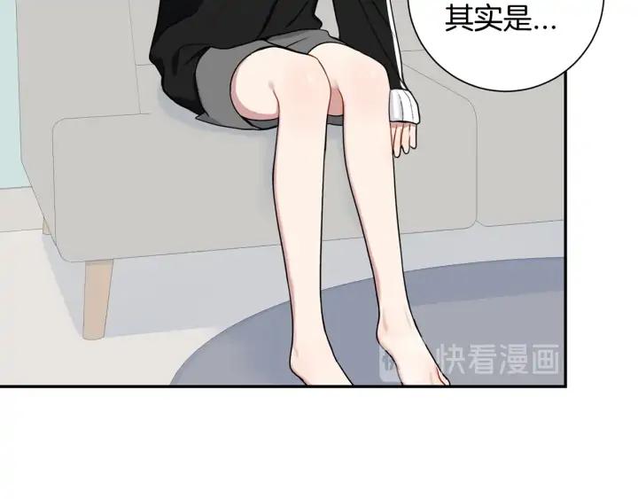第四季第4话 就职礼物10