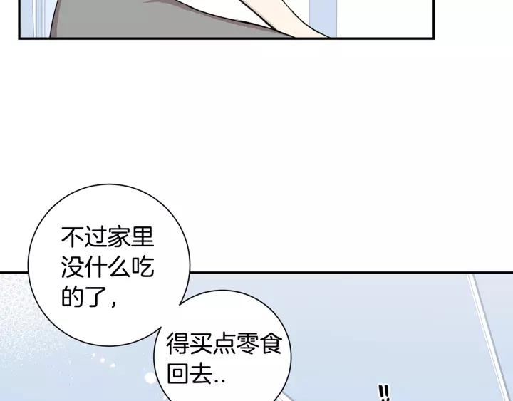 第三季 第7话 误会23