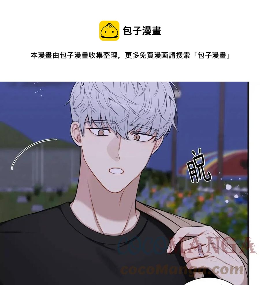番外12 恋情被发现88
