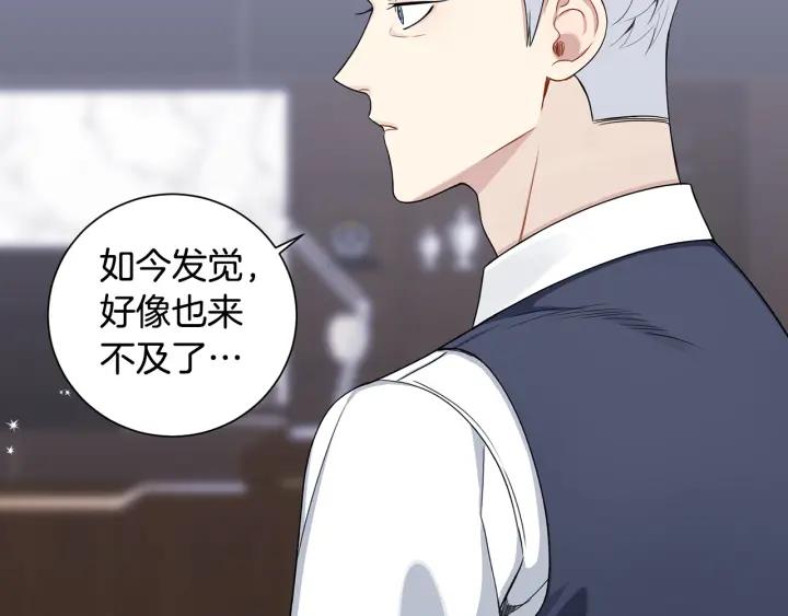 番外3 分公司！71