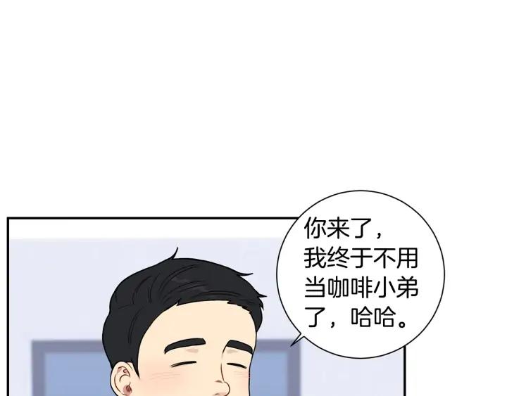 第四季第6话 上班的苦恼25