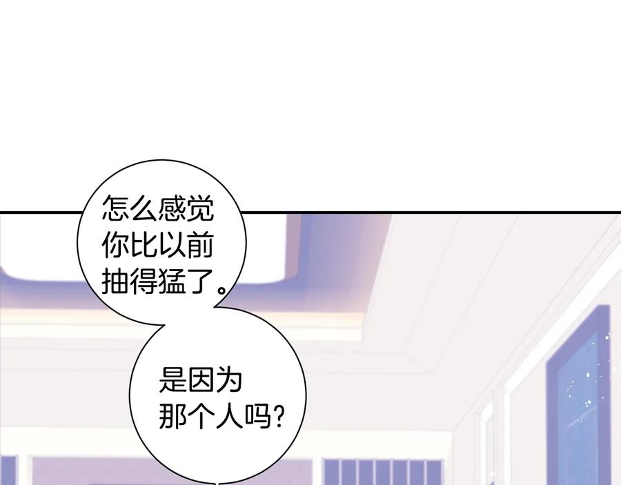 第20话 组长的另一面90