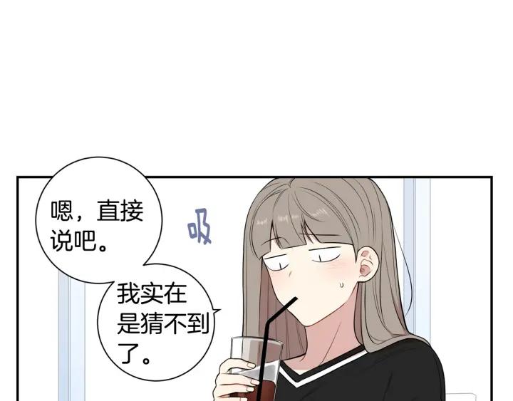 第20话 坦白102