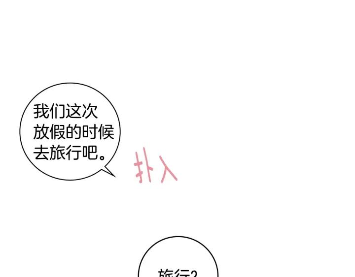 第三季完结篇 约定87