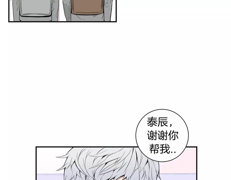 第15话 今天很帅2