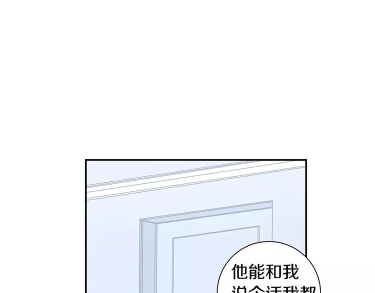 第9话 你们是怎么关系85