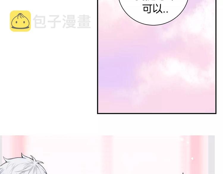 第11话 好近2