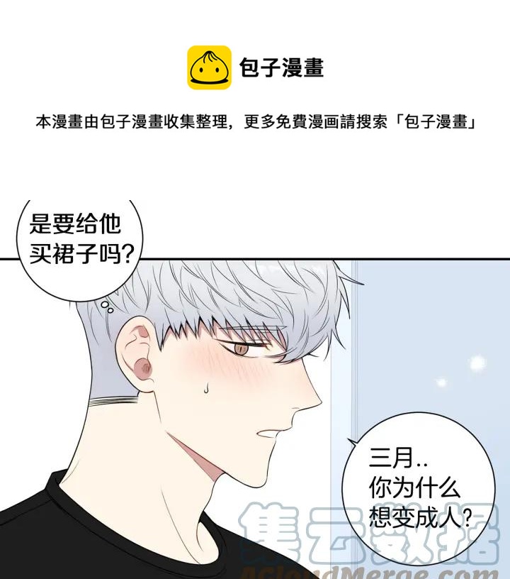 番外二 哥哥不叫哥哥？44