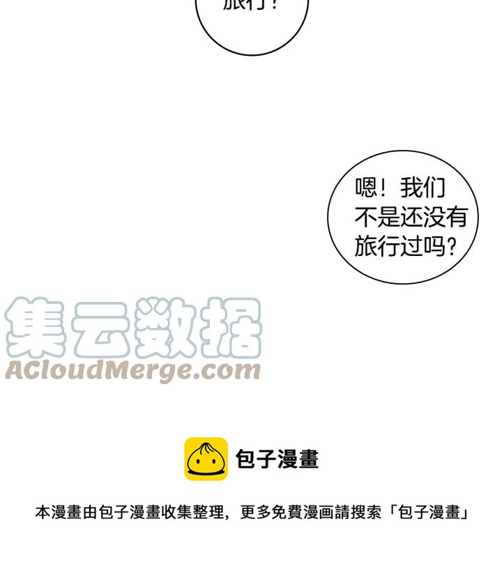 第三季完结篇 约定88