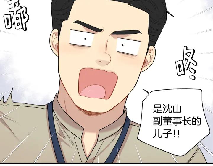 番外7 留宿126