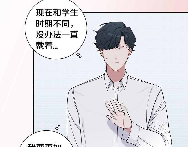 序章 樱花不谢19