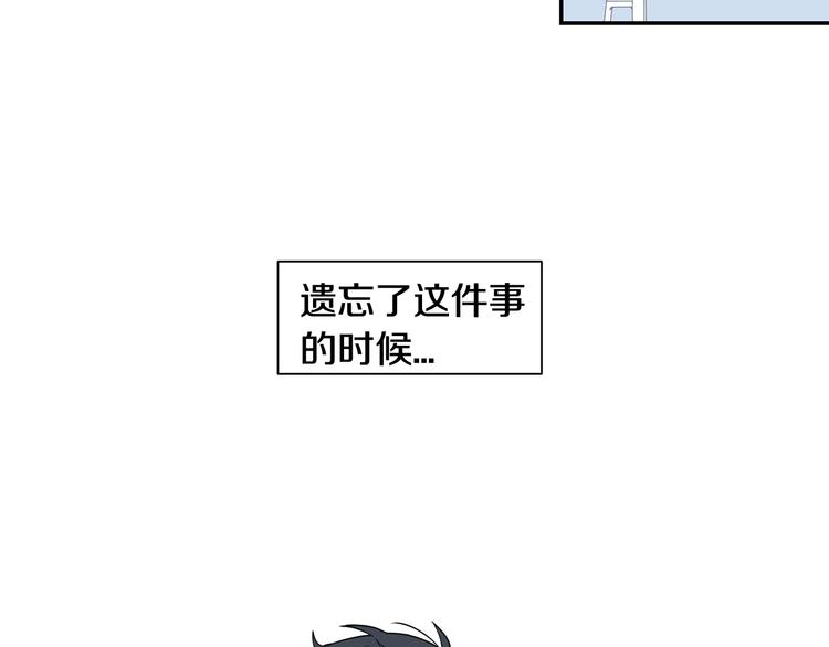 第三季 第3话 被发现70