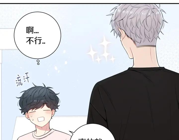 第14话 减肥42