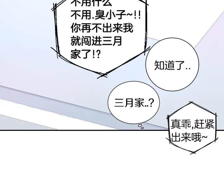 第27话 我有你就够了！54