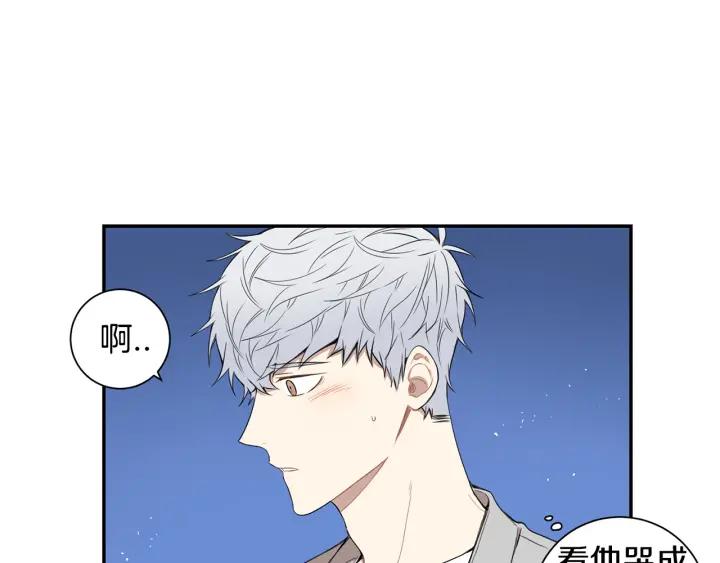 第二季 第11话 你送的礼物103
