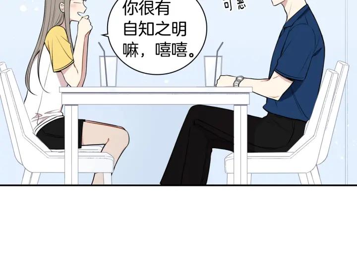 第21话 演戏试探55