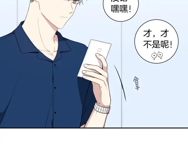 第21话 演戏试探46