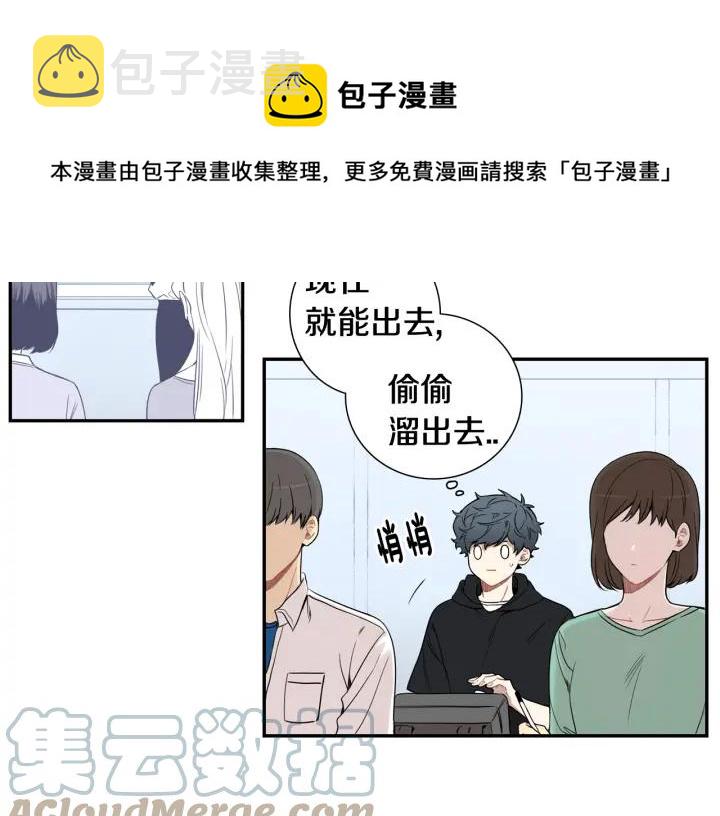 第28话 一刻不想和你分开76