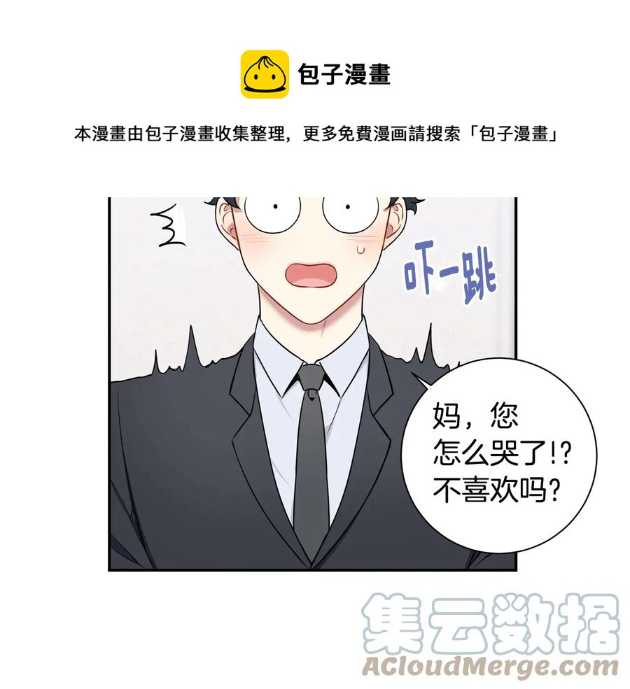 第10话 礼物80